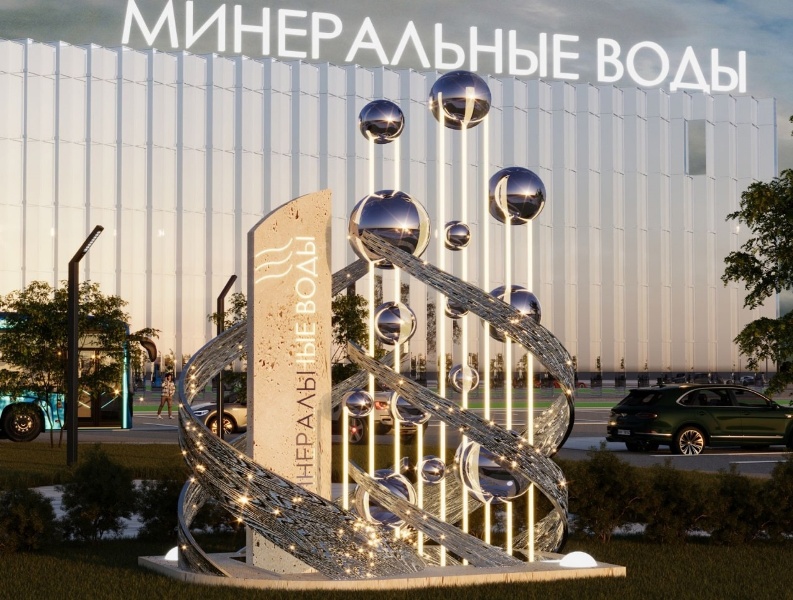 Арт-объект пятигорского студента украсит новый терминал аэропорта Минеральных Вод..