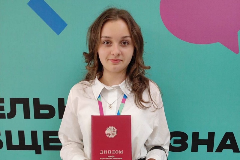 Пятигорчанка Ксения Кузина – призер финала Всероссийской олимпиады по обществознанию.
