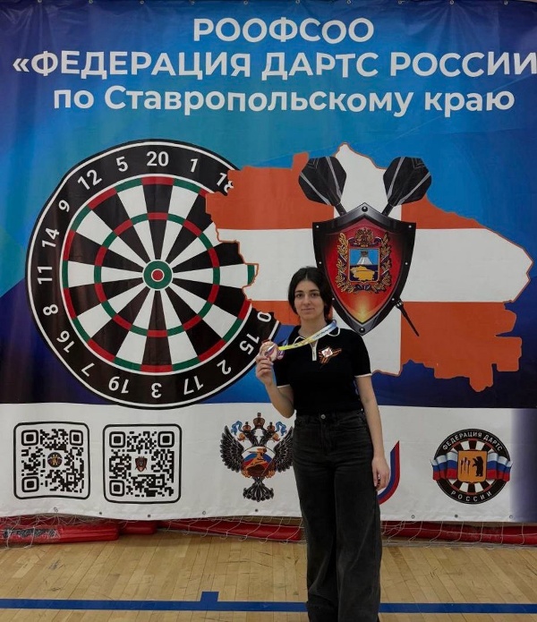 В яблочко: в числе призеров Чемпионата Ставропольского края по дартсу – студентка пятигорского вуза..