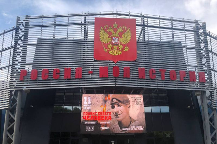 Премьера фильма о героически погибшем офицере Росгвардии состоялась в Пятигорске.. Премьера фильма о героически погибшем офицере Росгвардии состоялась в Пятигорске..