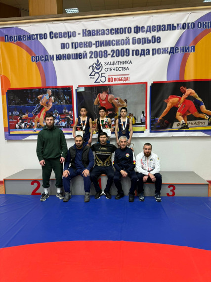 Пятигорские спортсмены достойно выступили на состязаниях по греко-римской борьбе. Пятигорские спортсмены достойно выступили на состязаниях по греко-римской борьбе.
