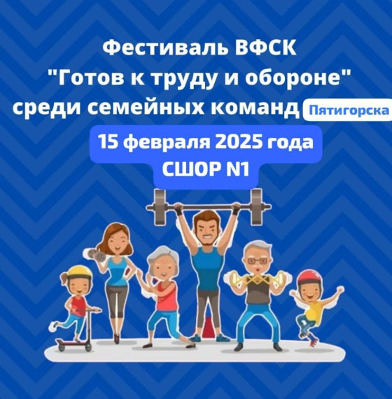 Не попробуешь - не узнаешь! Пятигорчан приглашают сдать нормативы ГТО. Не попробуешь - не узнаешь! Пятигорчан приглашают сдать нормативы ГТО.