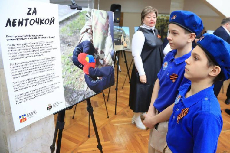 Выставка «За ленточкой» открылась в Пятигорске. Выставка «За ленточкой» открылась в Пятигорске.