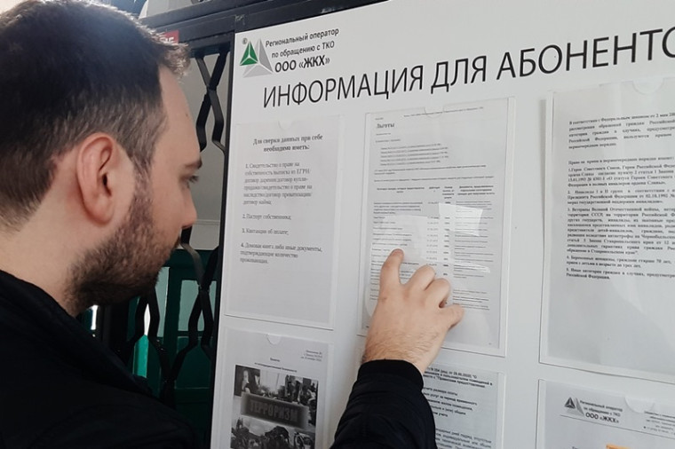 Более 35 тысяч многодетных семей оформили льготы на вывоз мусора у регоператора «ЖКХ». Более 35 тысяч многодетных семей оформили льготы на вывоз мусора у регоператора «ЖКХ».