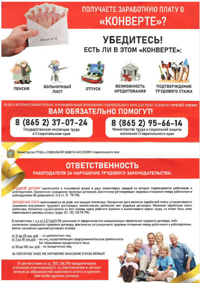 Неформальная занятость = полное отсутствие социальных гарантий и деградация трудовых отношений. Неформальная занятость = полное отсутствие социальных гарантий и деградация трудовых отношений.