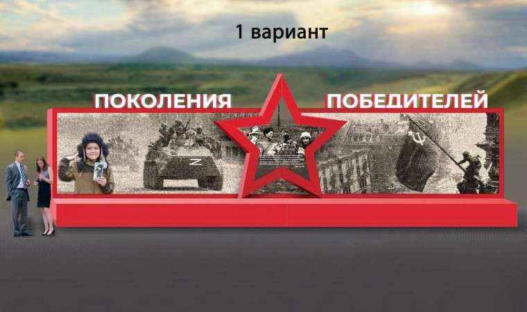 Пятигорчан приглашают принять участие в голосовании! . Пятигорчан приглашают принять участие в голосовании! .