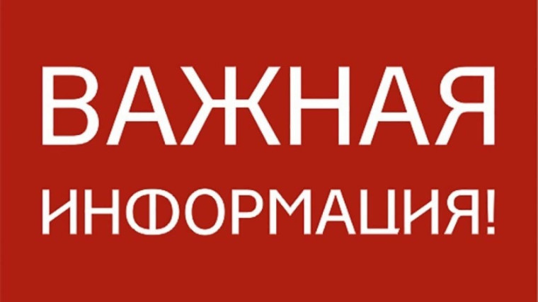 Важная информация! Памятка по действиям населения при получении сигнала о возникновении военных угроз. Важная информация! Памятка по действиям населения при получении сигнала о возникновении военных угроз.