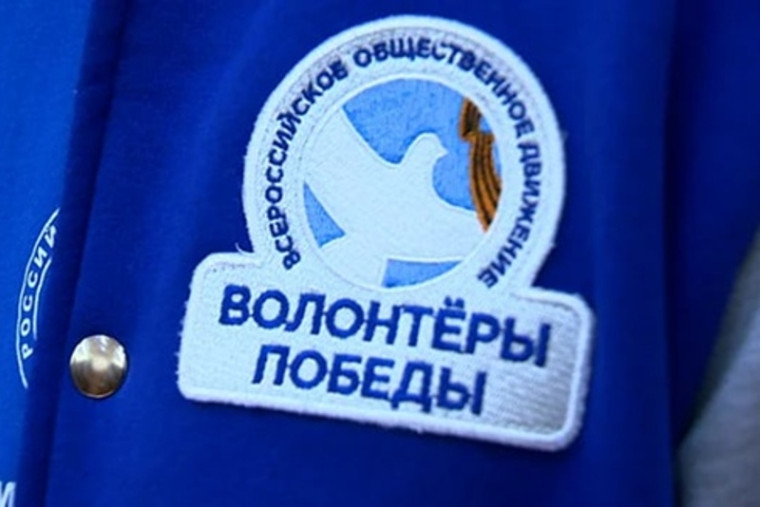Волонтеры из Пятигорска помогут в организации и проведении Парада Победы на Красной площади. Волонтеры из Пятигорска помогут в организации и проведении Парада Победы на Красной площади.