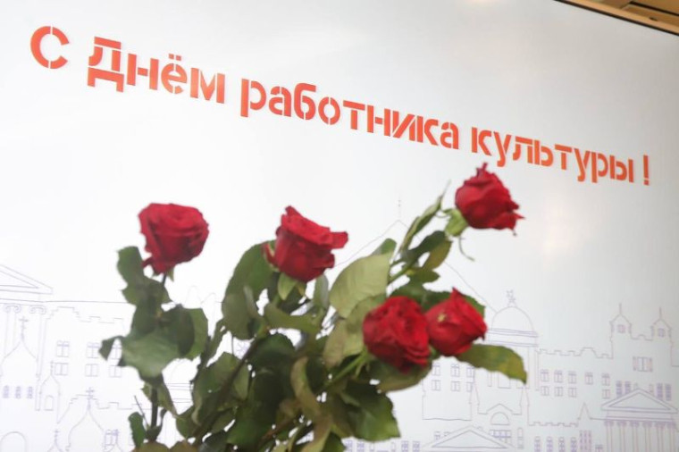 Работники культуры принимают поздравления с профессиональным праздником в Пятигорске. Работники культуры принимают поздравления с профессиональным праздником в Пятигорске.