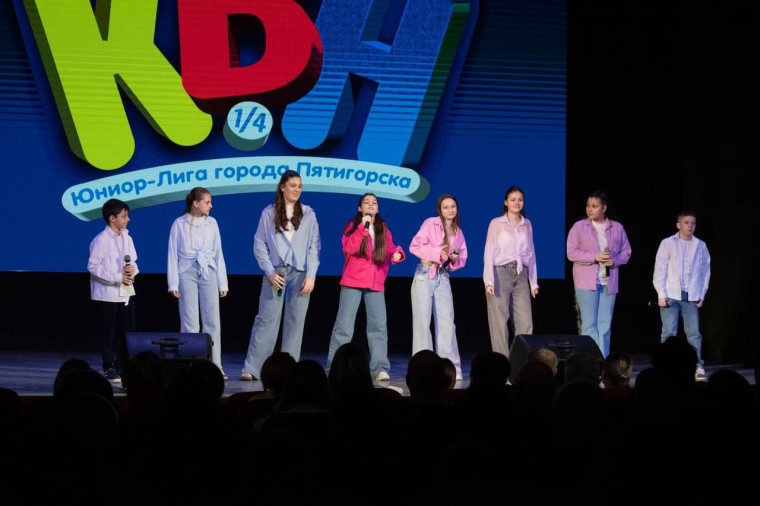 В Пятигорске прошла ¼ финала Юниор-Лиги КВН . В Пятигорске прошла ¼ финала Юниор-Лиги КВН .