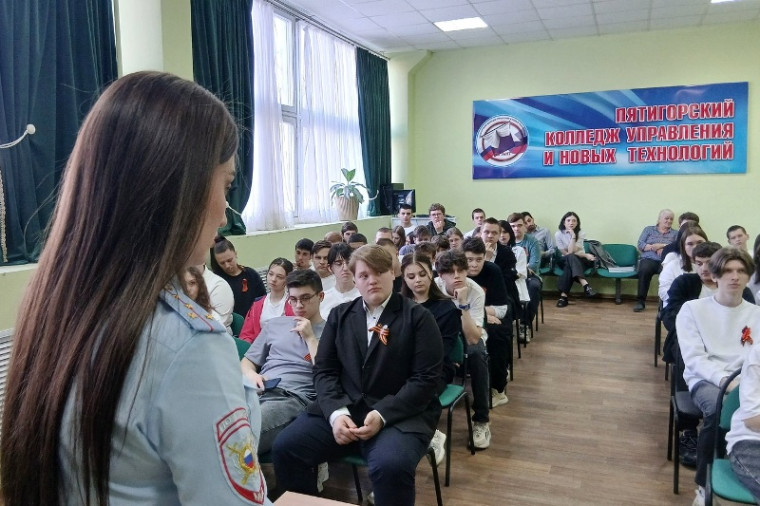 Противодействие наркоугрозе – дело общее! Пятигорские полицейские провели профилактическое мероприятие для студентов. Противодействие наркоугрозе – дело общее! Пятигорские полицейские провели профилактическое мероприятие для студентов.