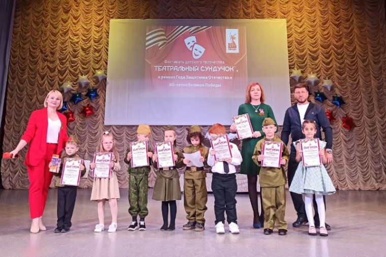 «Театральный сундучок» станицы Константиновской: фестиваль детского творчества стал доброй традицией Пятигорска. «Театральный сундучок» станицы Константиновской: фестиваль детского творчества стал доброй традицией Пятигорска.