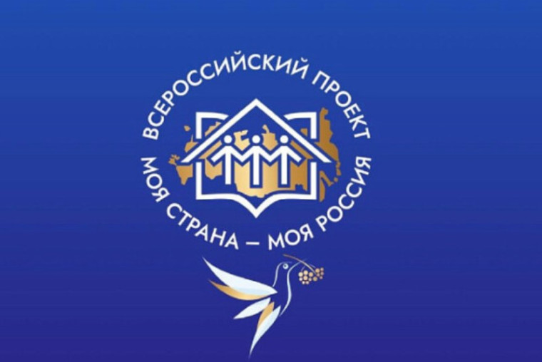 Школьник из Пятигорска представит Ставропольский край в финале Всероссийского конкурса «Моя страна – моя Россия». Школьник из Пятигорска представит Ставропольский край в финале Всероссийского конкурса «Моя страна – моя Россия».