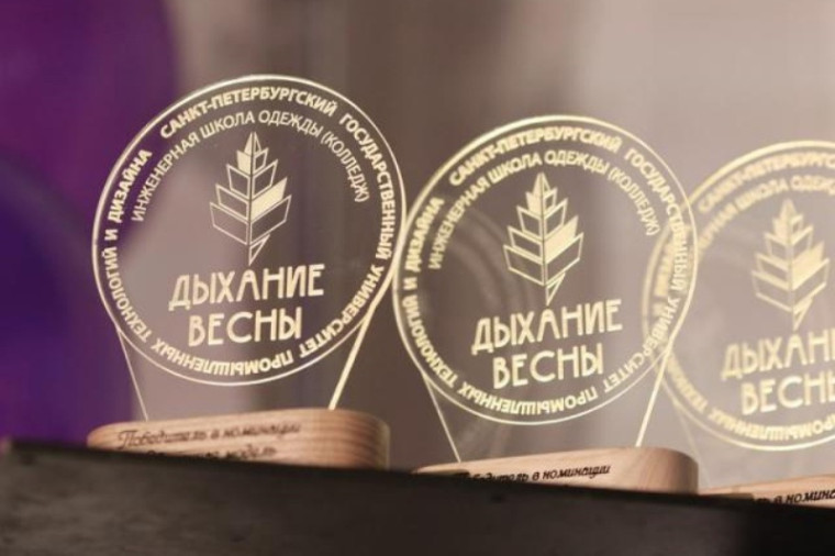 Коллекция дизайнерской одежды, разработанная студентками из Пятигорска, награждена спецдипломом Российского конкурса молодых модельеров «Дыхание весны».. Коллекция дизайнерской одежды, разработанная студентками из Пятигорска, награждена спецдипломом Российского конкурса молодых модельеров «Дыхание весны»..