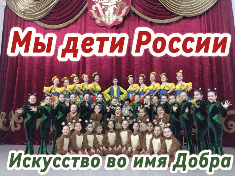 Пятигорчан и гостей города приглашают на концерт, посвященный Дню защиты детей. Пятигорчан и гостей города приглашают на концерт, посвященный Дню защиты детей.