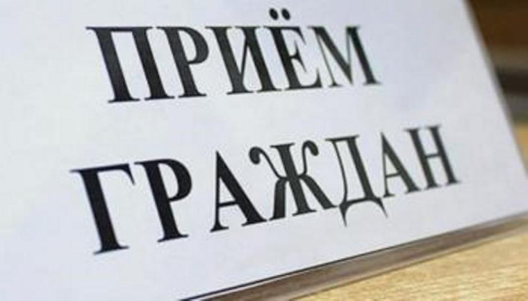 В Пятигорске пройдёт приём граждан. В Пятигорске пройдёт приём граждан.